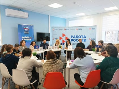 В Нефтекамске состоялось первое заседание женского клуба