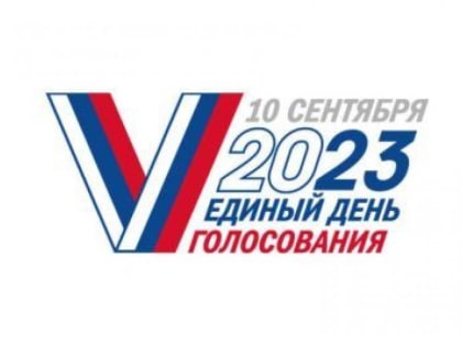 Памятка избирателю