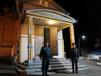 Пожарная безопасность праздничных богослужений