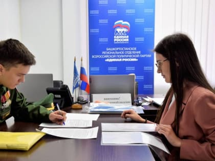 Участник СВО готовится стать кандидатом в депутаты Курултая Башкирии