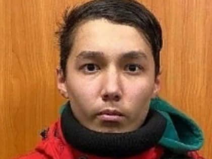 В Белорецком районе Башкирии пропал 15-летний Искандар Мухамадеев