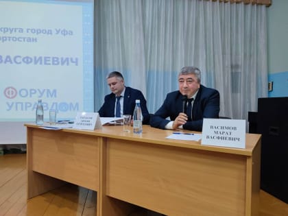 По вопросам ЖКХ