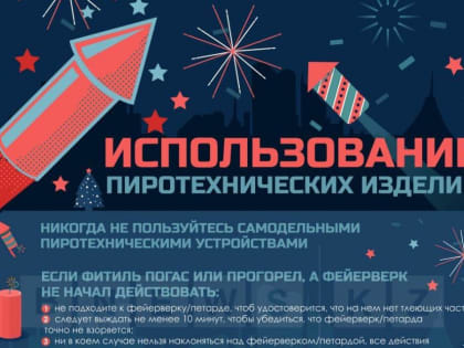 Какие правила нужно соблюдать, чтобы не «выгореть» в новогодние праздники?