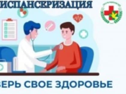 Профилактика колоректального рака