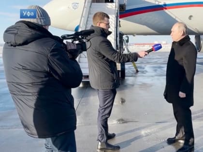 Визит Владимира Путина в Уфу прокомментировали эксперты из Башкирии