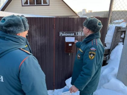 Профилактика на первом месте