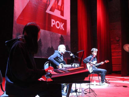 В Янауле состоялся благотворительный концерт рок-группы «Павильон»