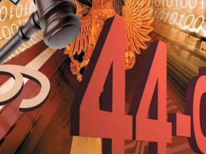 Для муниципальных заказчиков Уфы прошел вебинар