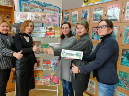 Прогулка по «Городу мастеров»