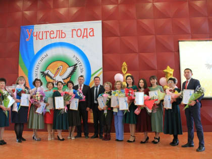 Подведены итоги конкурса «Учитель года-2023»!