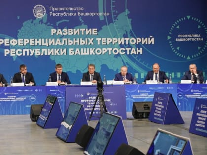 Индустриальный парк «Уфимский» войдёт в состав ОЭЗ «Алга»