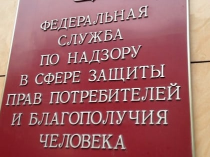 «О профилактических обучающих мероприятиях для субъектов предпринимательской деятельности в марте 2023 г.»