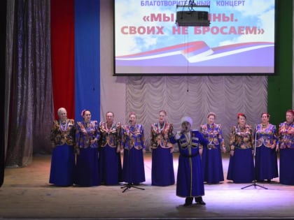 В Зианчуринском районе прошел благотворительный концерт