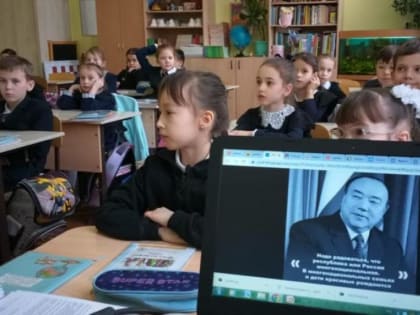 Классный час про первого президента республики