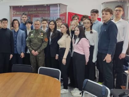 В рамках проекта «Защитник Отечества» прошла встреча ветерана СВО со школьниками