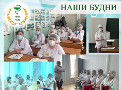 Наши будни