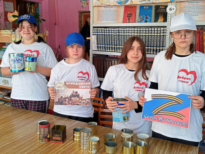 Молодогвардейцы Мишкинского района провели акцию «Блиндажные свечи»