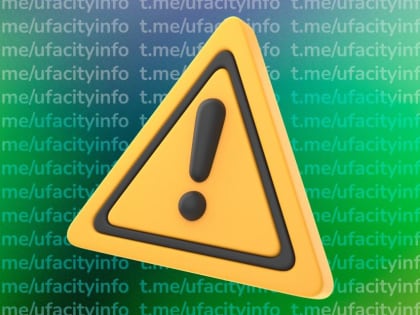 Ограничение у Конгресс-холла