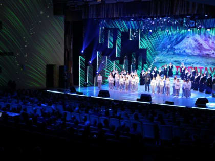 В честь Дня Республики