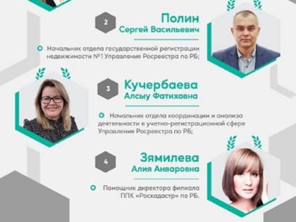 Сотрудники Росреестра и Роскадастра проведут прямой эфир для садоводов