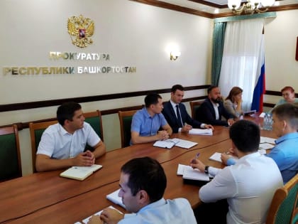 Обсуждение контроля закупок в Башкортостане