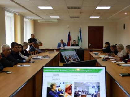 На контроле