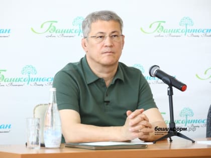 Глава Башкирии Радий Хабиров обозначил приоритетные задачи для руководителей муниципалитетов