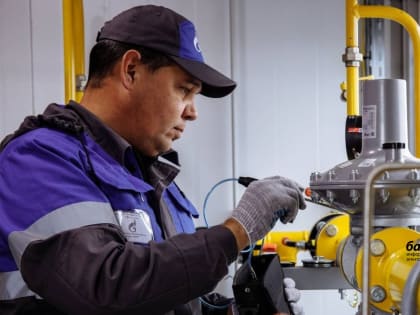 Газификация в Башкирии: Новый этап развития инфраструктуры