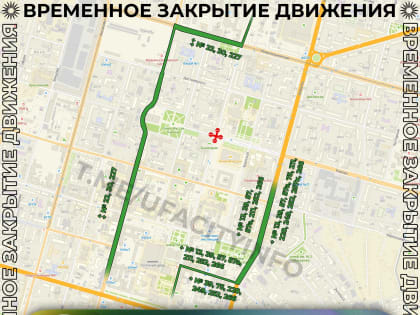 Временные ограничения на улице Ленина