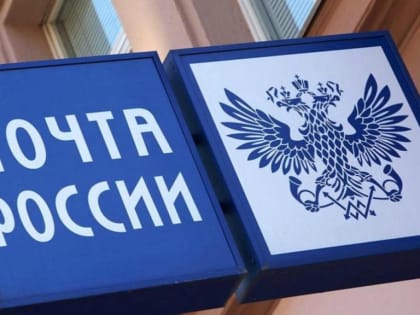 В День Российской печати Почта рассказала об итогах подписной кампании в Башкирии