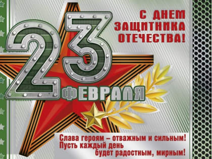 Не в службу, а в дружбу