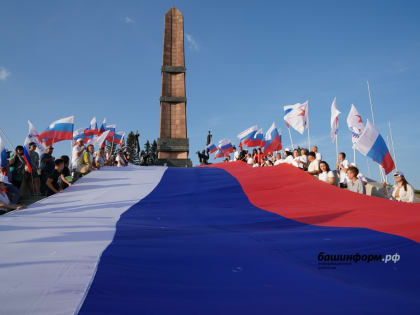 На лестнице Монумента Дружбы в Уфе развернули огромный российский флаг