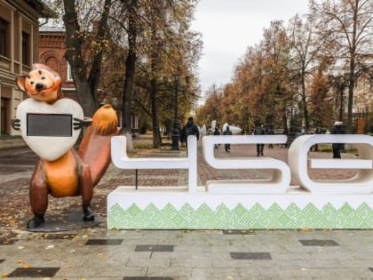 Уфимские украшения