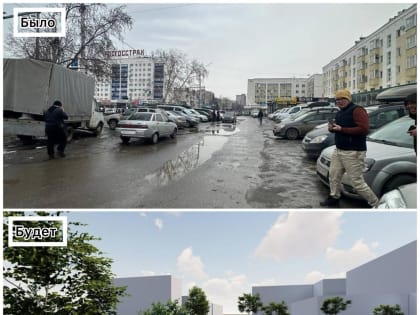 Обновление сквера