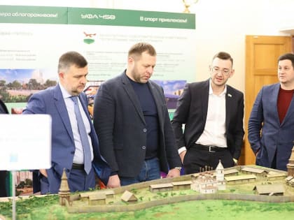 Уфа готовится к юбилею