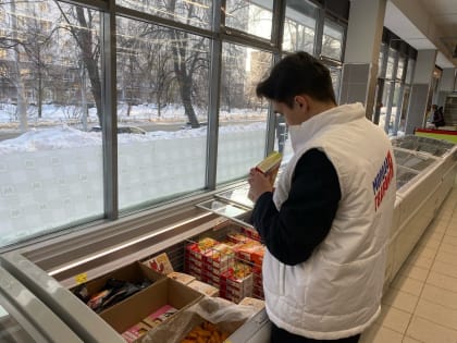 Молодогвардейцы Уфы провели рейд просроченных продуктов в магазинах