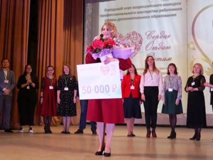 Люди с большим сердцем