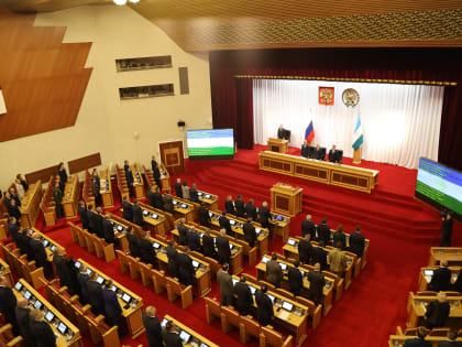 Четырнадцатое заседание Государственного Собрания Республики Башкортостан