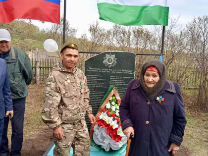 В селе Галеево открыт памятник участникам войны