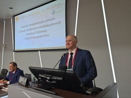 Научно-техническая конференция в Уфе: проблемы и решения в станкостроении