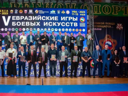 В Уфе прошли V открытые Евразийские игры боевых искусств