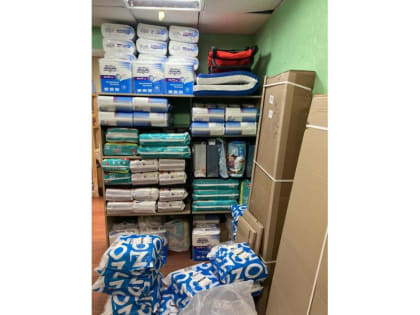 Помощь в чистом виде