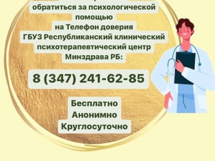 К психологу можно прийти практически с любой проблемой.