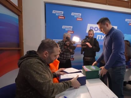 Башкортостан сдал подписи в поддержку кандидатуры Владимира Путина на должность Президента Российской Федерации