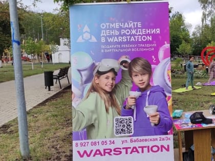 В начале сентября социальные предприниматели г. Кумертау, занятые в сфере дополнительного образования, презентовали жителям города свои услуги