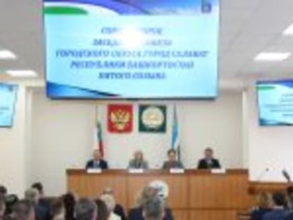 Подведены итоги работы за 2023 год