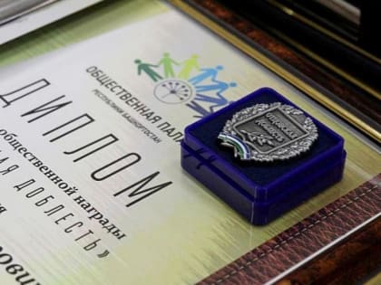 Честь и доблесть отцов Башкирии