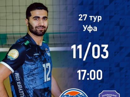 «Урал» примет на своей площадке «Динамо»