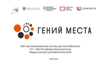 Все таланты в одном месте