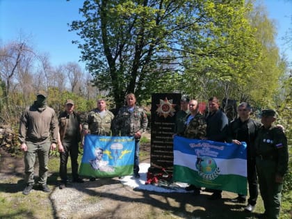 Рядом с городом Красный Луч в ЛНР открыли памятник воинам Башкирской кавдивизии